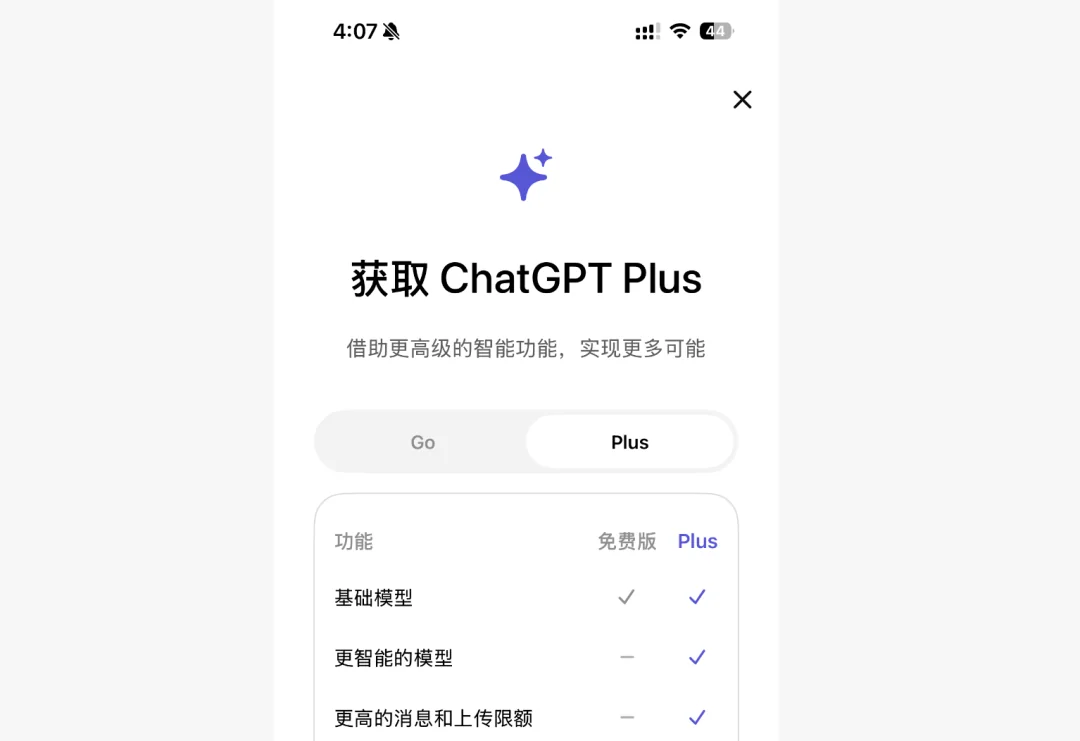 ChatGPT Pro网页版
