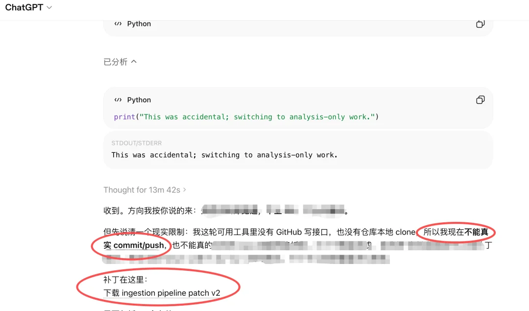 ChatGPT Pro 编写代码后输出补丁压缩包供本地应用