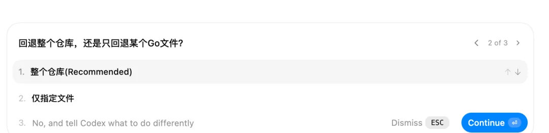 Codex App Worktrees 功能