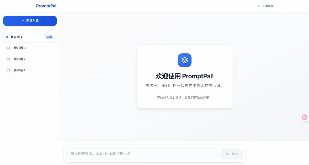 Claude Code 优化后的前端首页效果对比