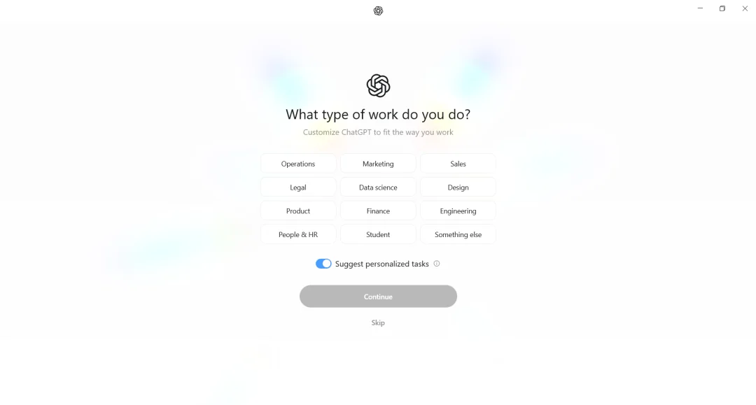 配置 DeepSeek 后重新打开 Codex 的初始化页面