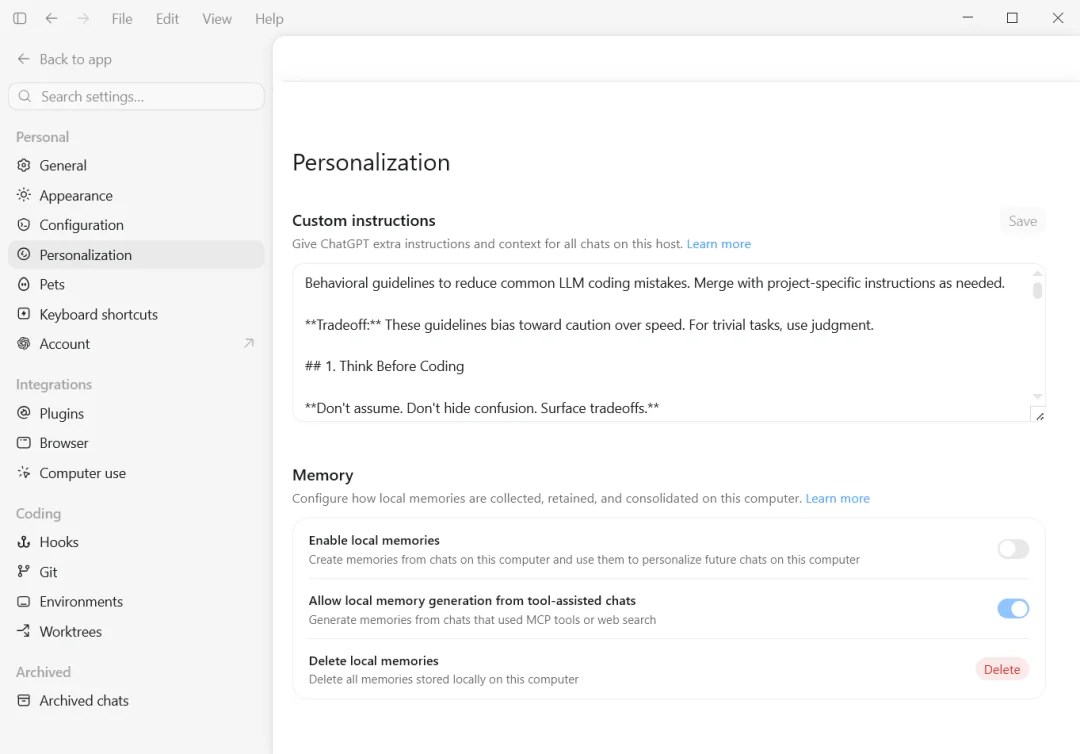 Codex Personalization 中的 Custom Instructions 设置