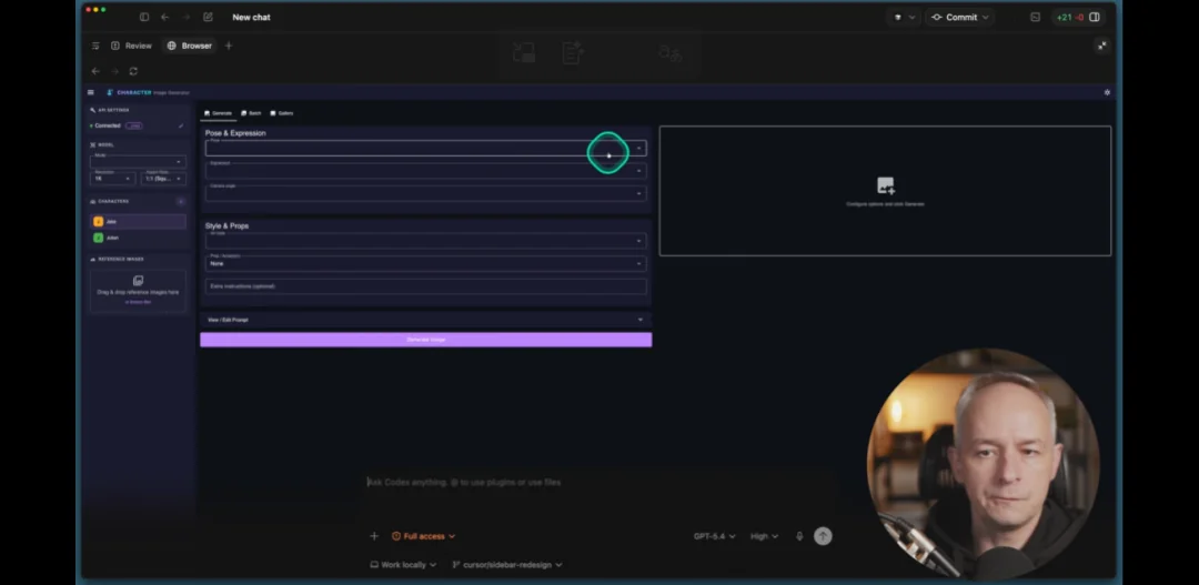 Codex 内置浏览器展开功能预览前端页面