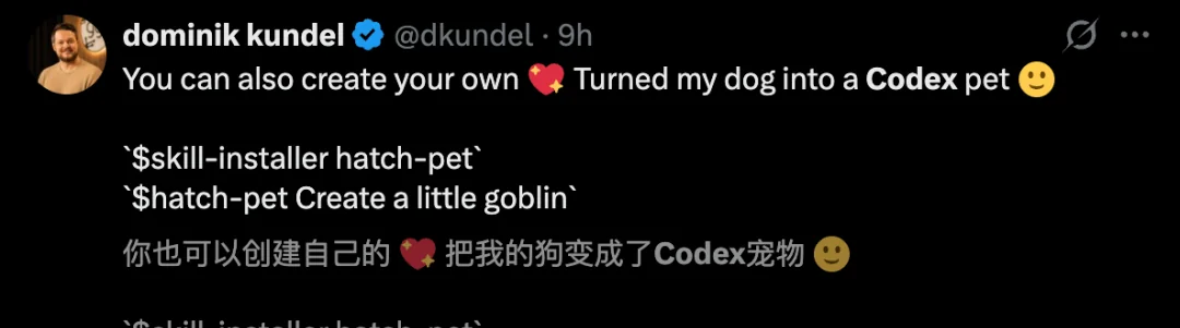 Dominik Kundel 演示自定义 Codex 宠物