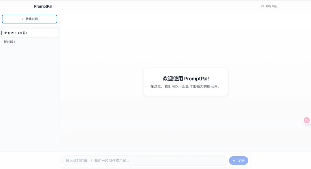 Codex 开发完成所有场景的最终产品页面