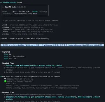 Codex Skill 在 Cursor 中通过 @ 引用调用