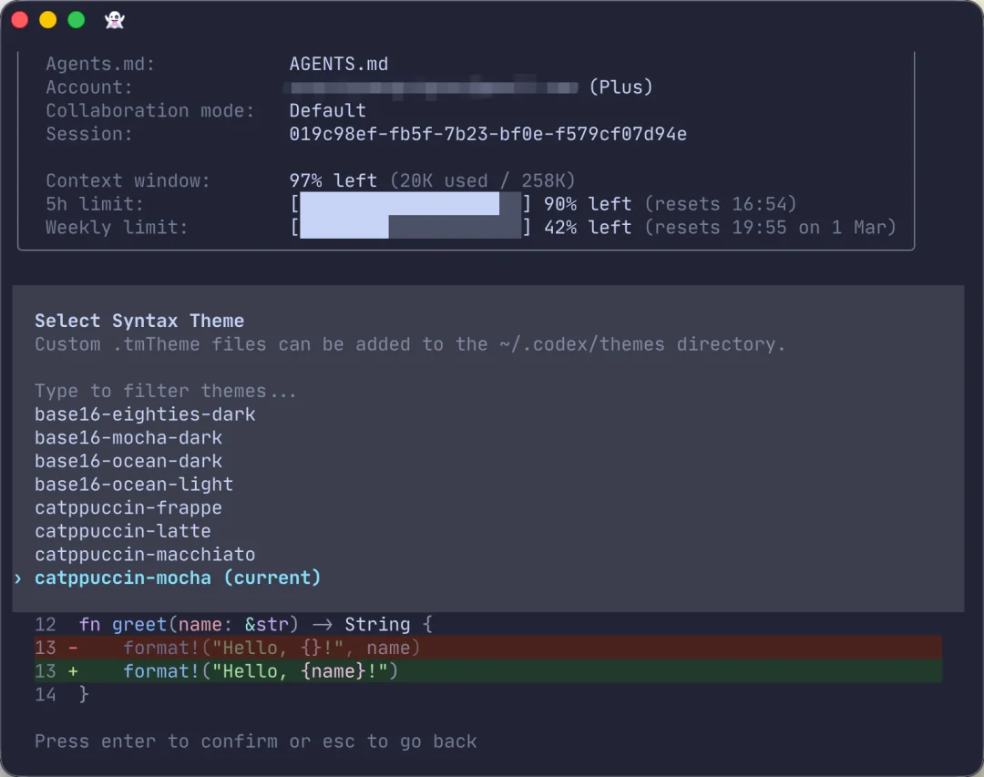 Codex 新版本 theme 命令主题切换实时预览