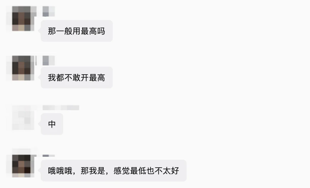 用户询问 GPT-6 Astra 推理等级和额度问题