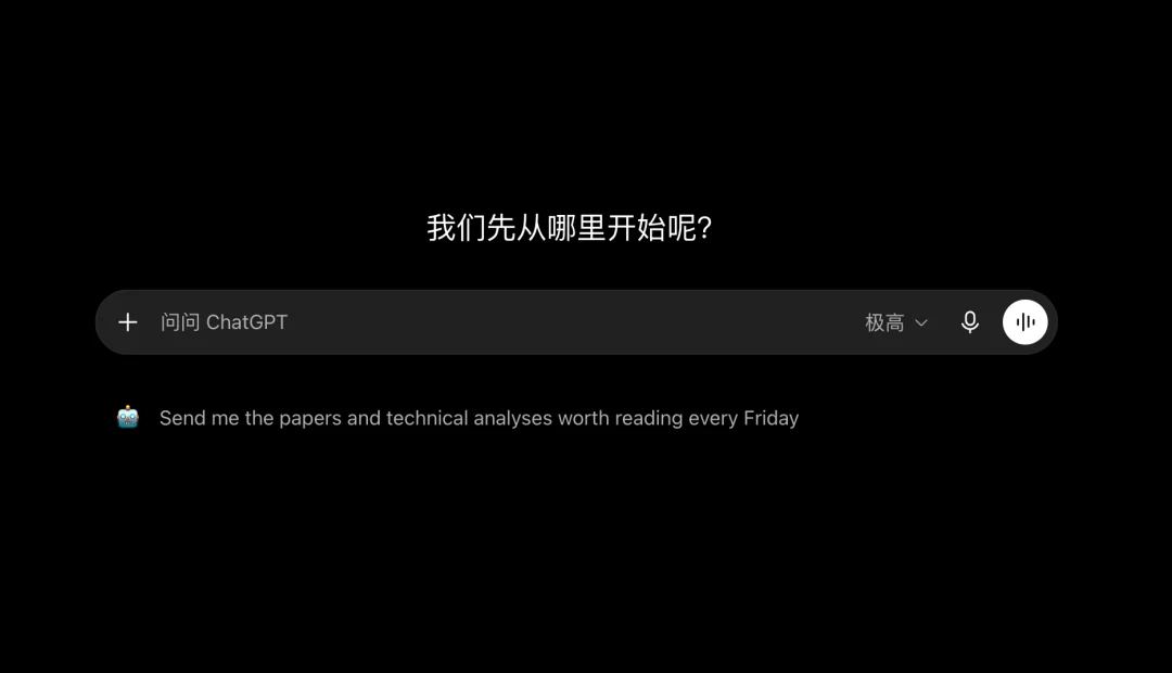 使用 ChatGPT 网页版处理聊天和分析任务
