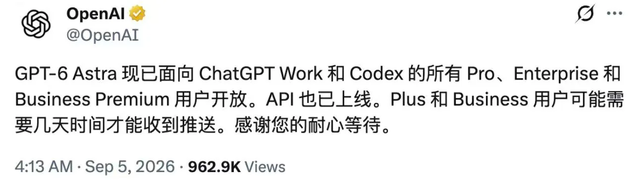 OpenAI GPT-6 开放消息配图