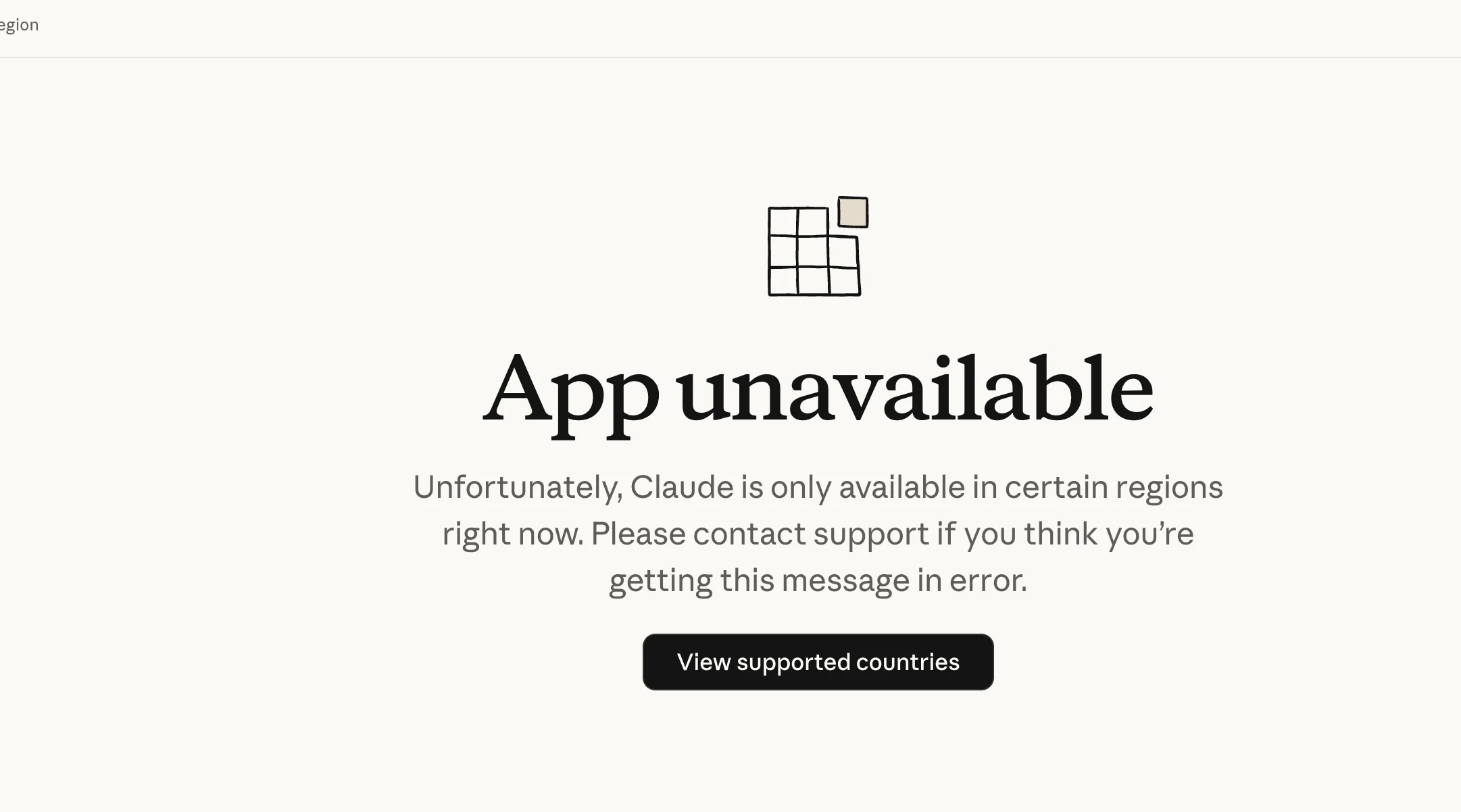 ChatGPT 降智区域不可用提示页面