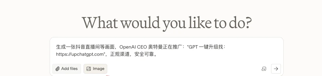 LM Arena 图片生成双盲测试界面截图