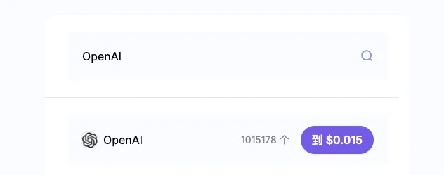 使用海外接码平台完成 ChatGPT 手机号验证