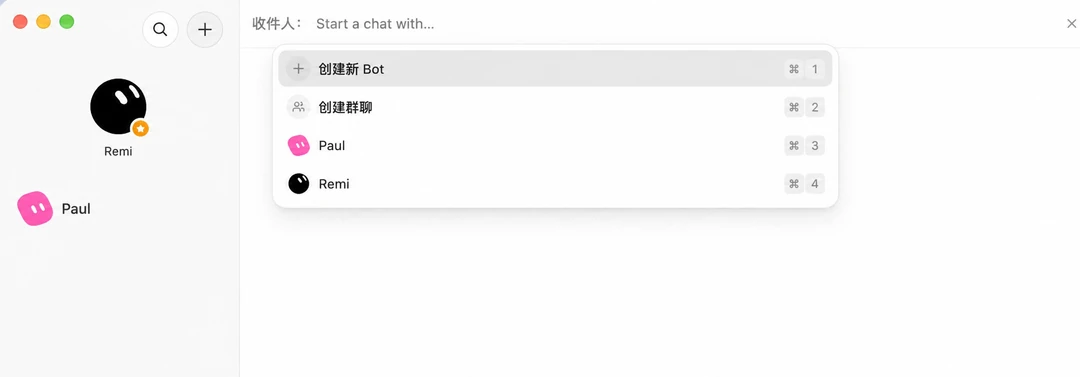 在 Grok Bot 中点击加号新建 Bot 或群聊