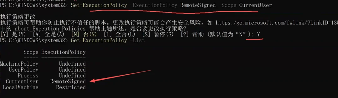 Moltbot 安装：PowerShell 权限修改成功