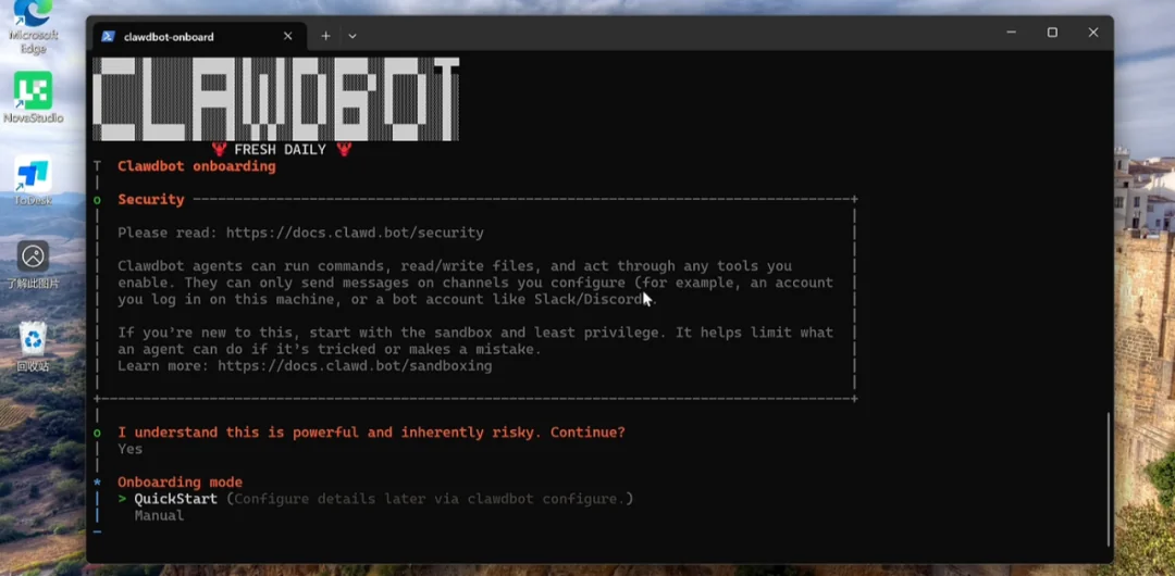 Moltbot 安装风险确认选择 Yes