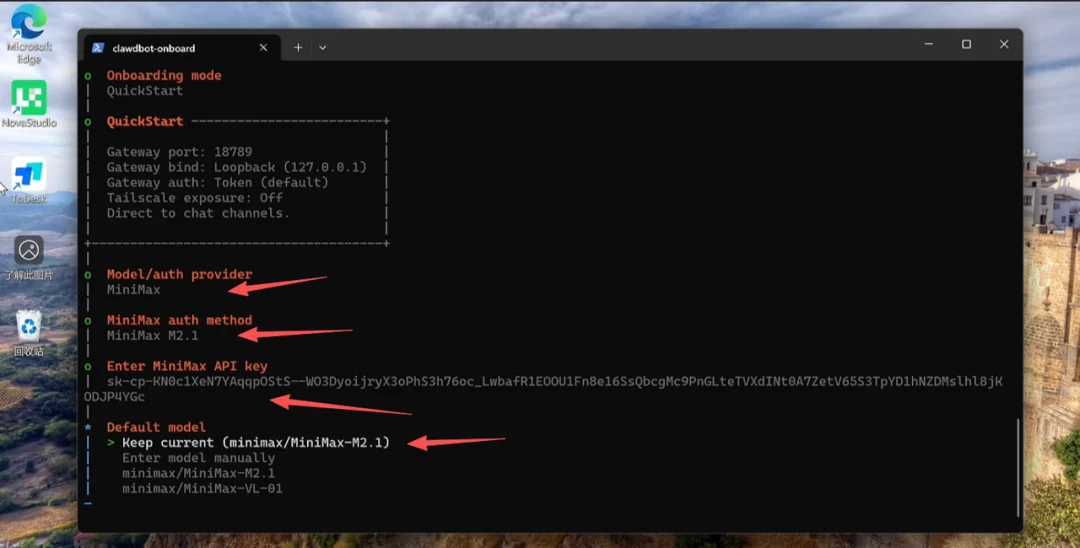 Moltbot/Clawdbot 配置 MiniMax API Key