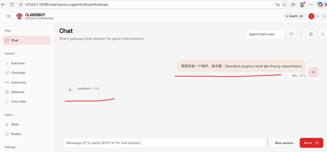 Moltbot/Clawdbot 消息发出去没回复问题