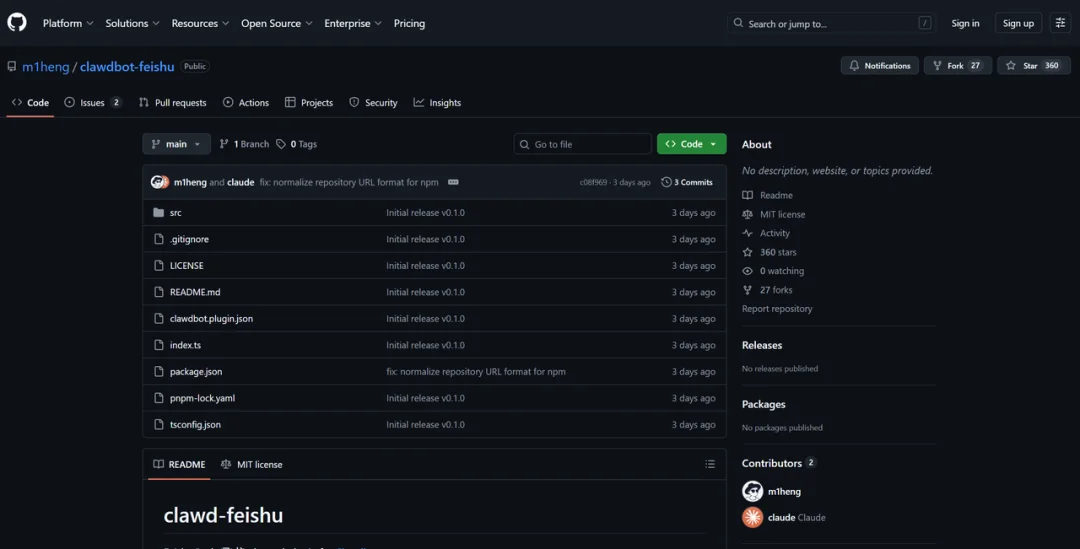 Moltbot/Clawdbot 飞书插件 GitHub 项目