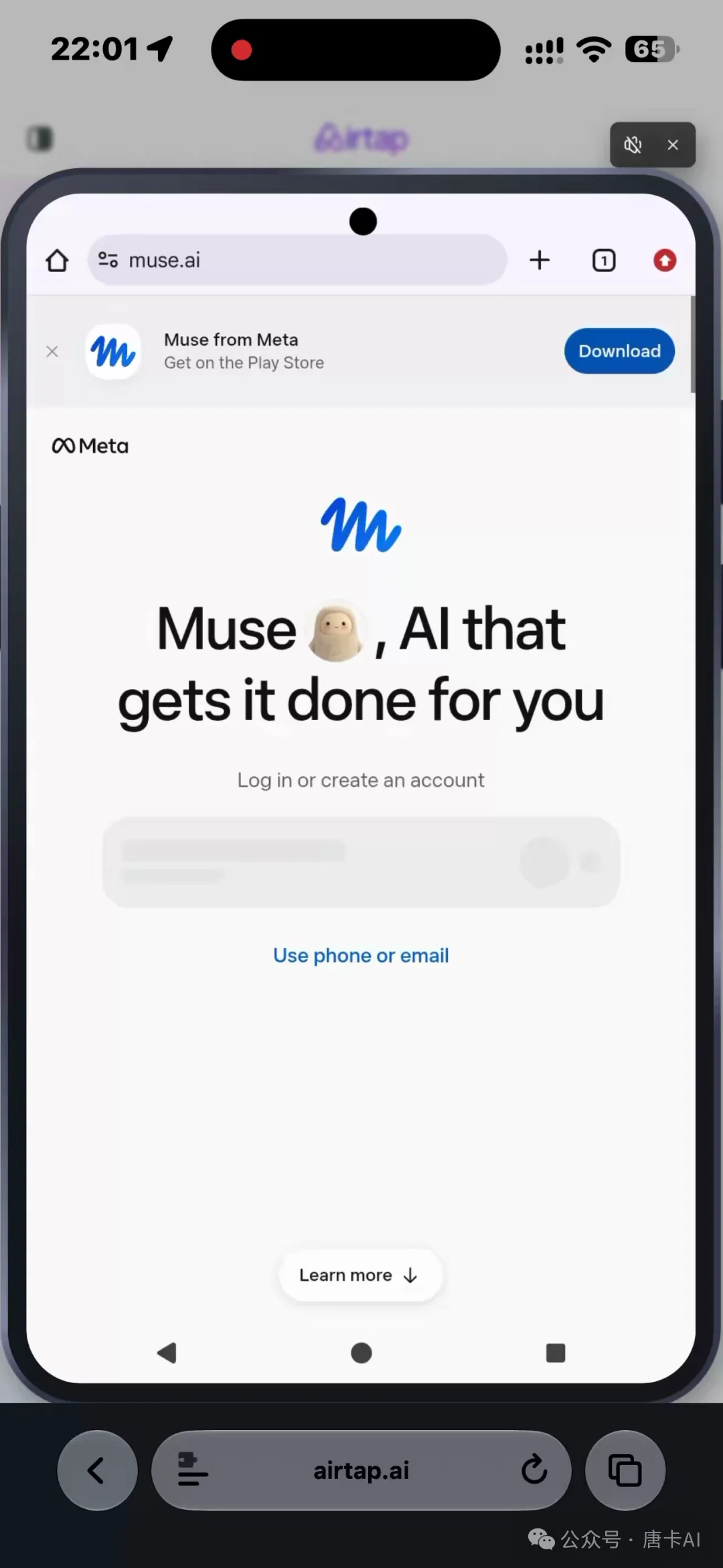 Airtap 云手机中的 Muse 注册页和 Use phone or email 入口