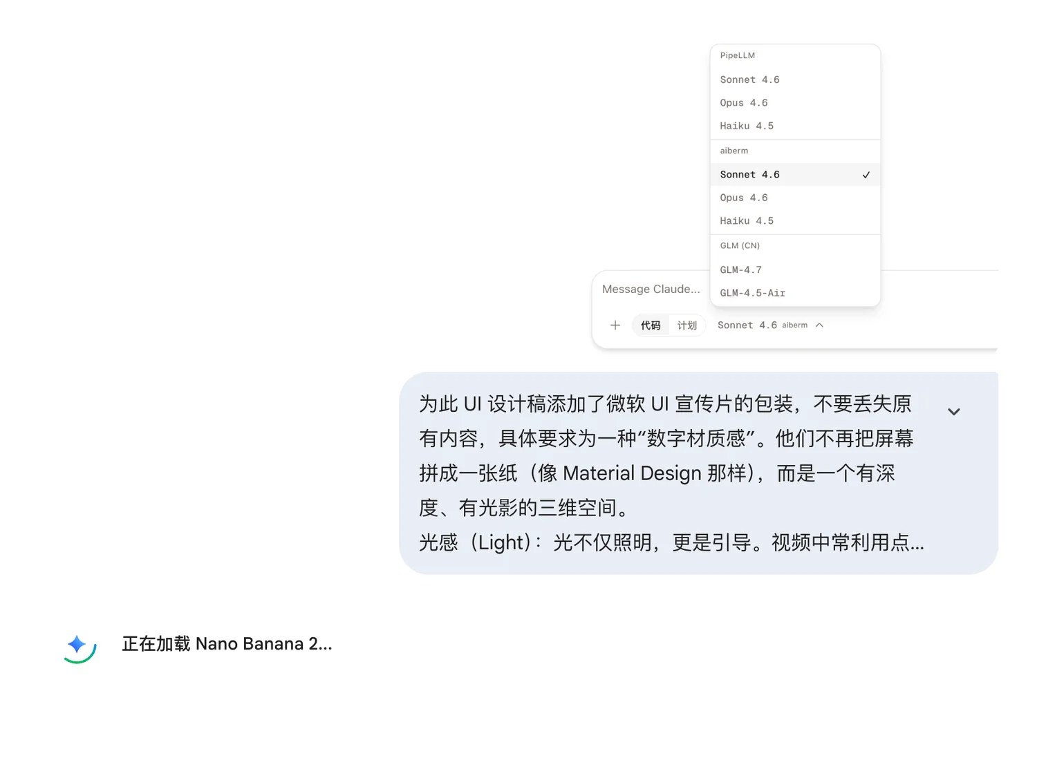 NanoBanana2 生成效果 2