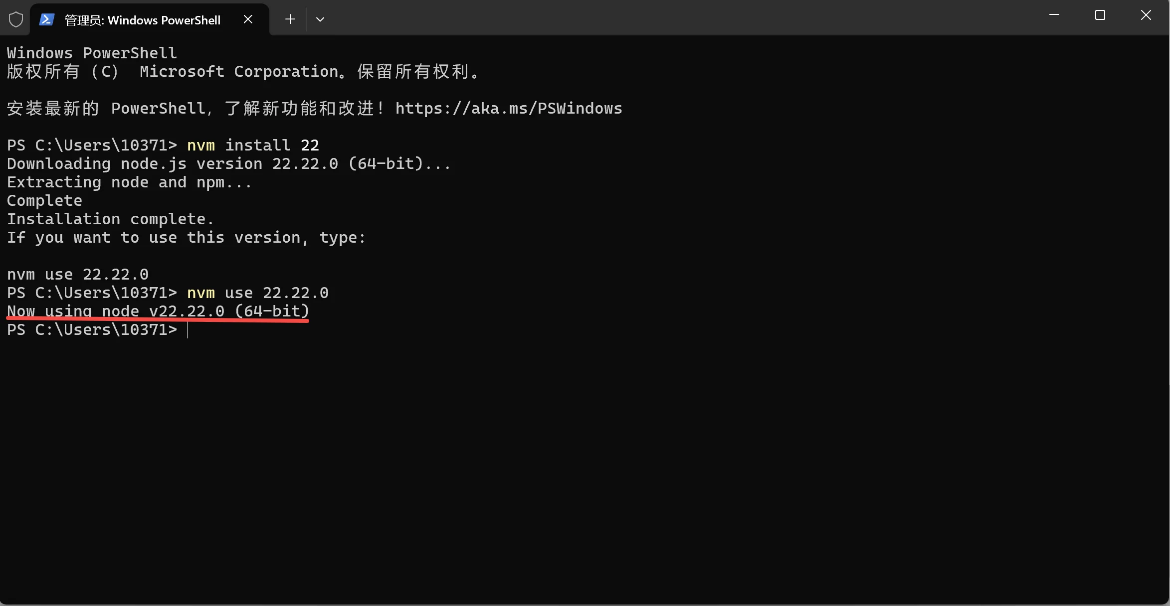 nvm 切换成功，完成 OpenClaw 环境配置